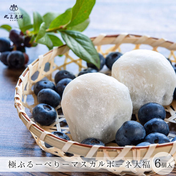 大福 – 丸三老舗