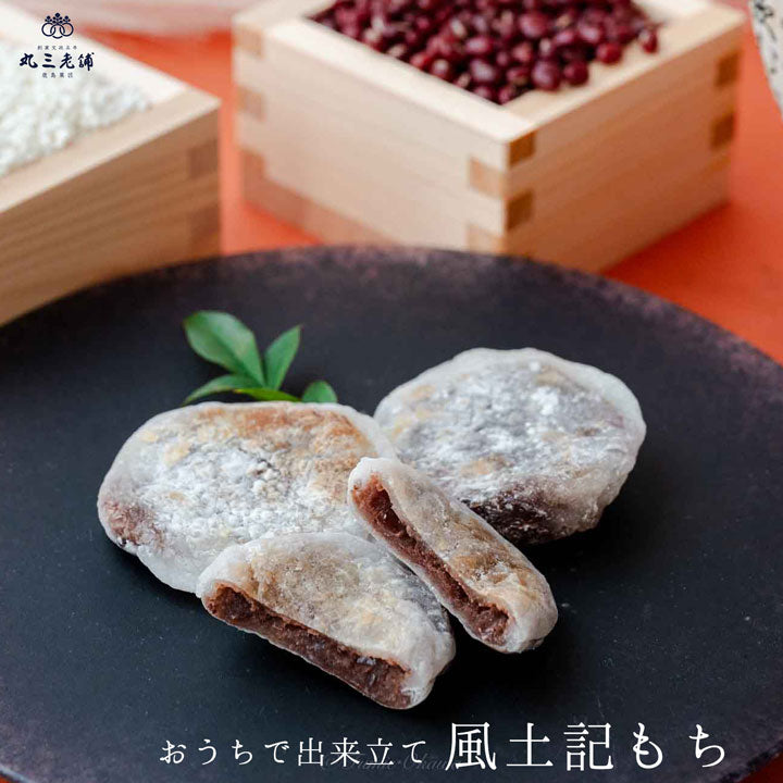 御膳 三宝 丸餅セット 楽天市場】陶器製鏡餅と三宝セット 陶器 鏡餅 三宝 国産檜 経済