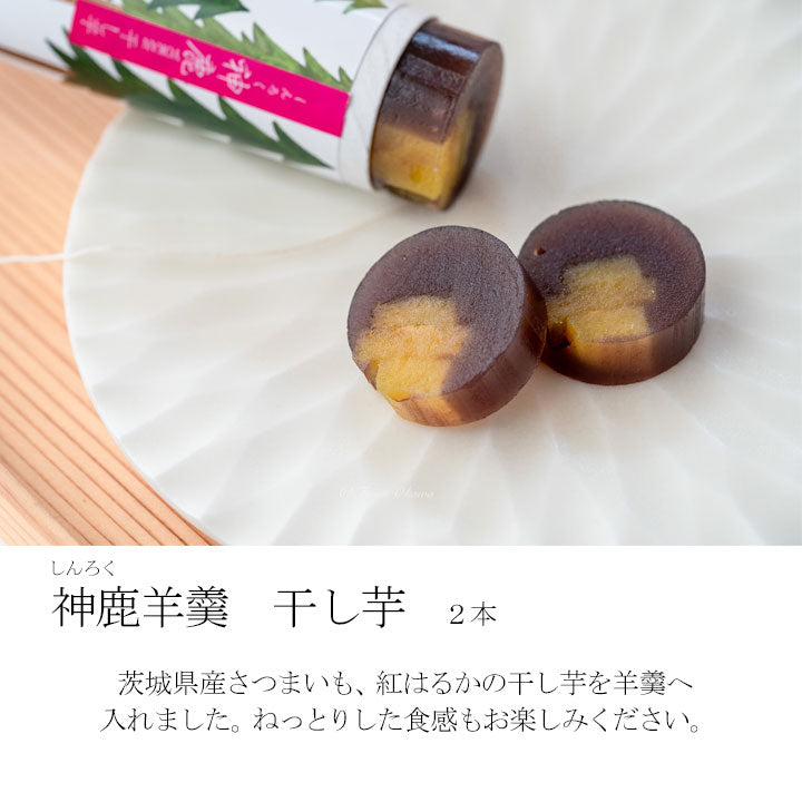丸三老舗の羊羹 4種14個詰合せ