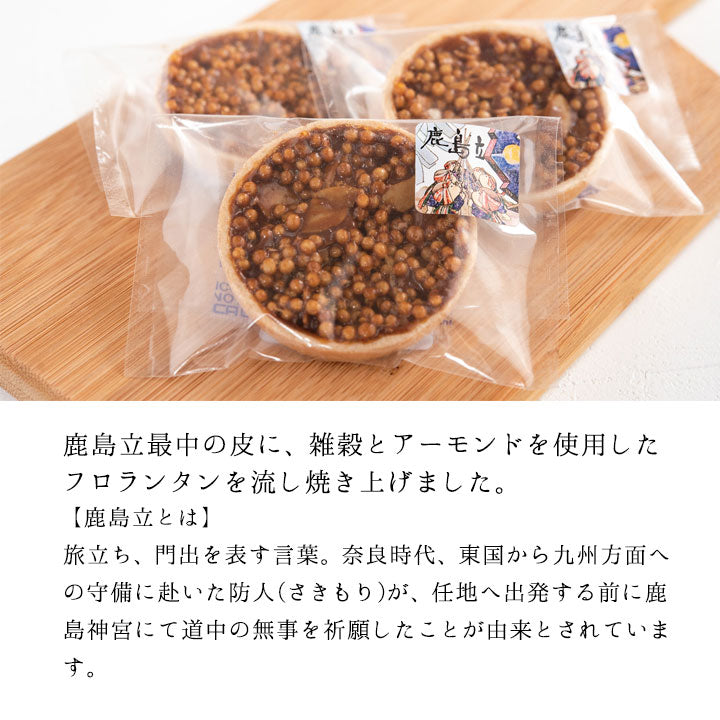 鹿島立ふろらんたん(5枚入) – 丸三老舗