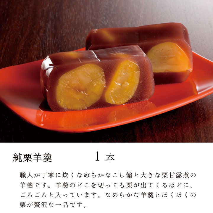 和栗様おまとめ専用ページです 和栗菓 信州栗さらさ12個入 信州長野のお土産 | 47CLUB – 名産