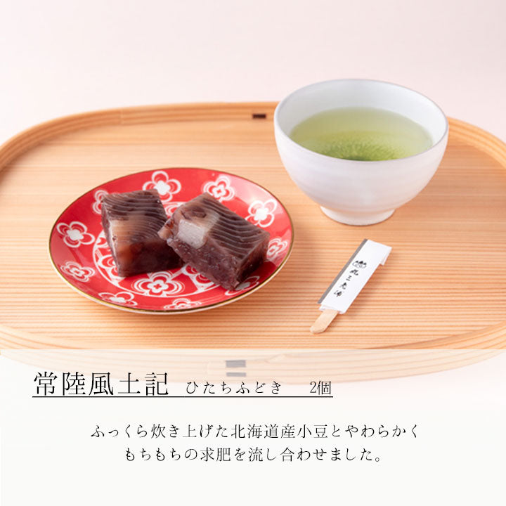 老舗のご進物 雅つつみ（10種11個入） – 丸三老舗