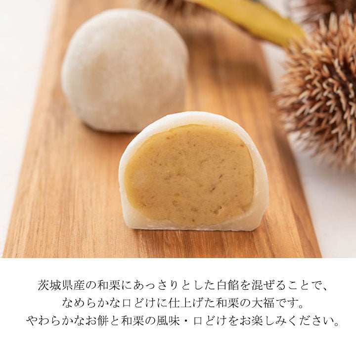 和栗大福 (6個入) – 丸三老舗